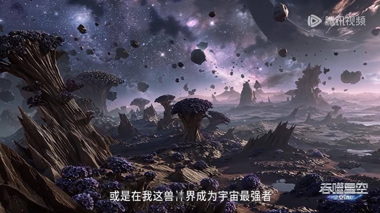 根据片尾介绍兽神界内，其时间流速与外界不一样，界内耸立着各种雕像正是传说中八大兽