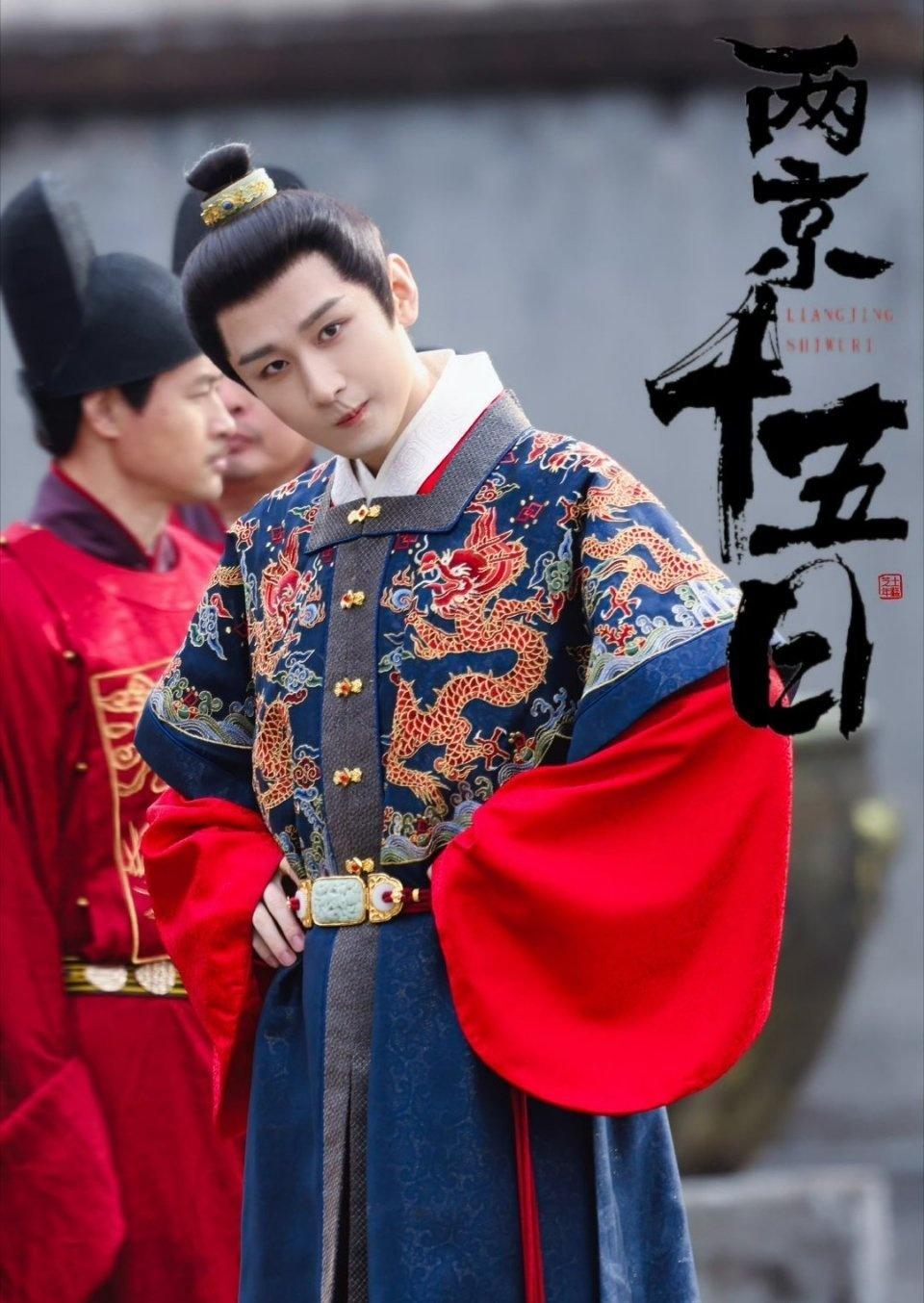 cy成毅朱瞻基 

"从来都不会觉得青春里一瞬间的奋不顾身和热爱是错的" "𝓝