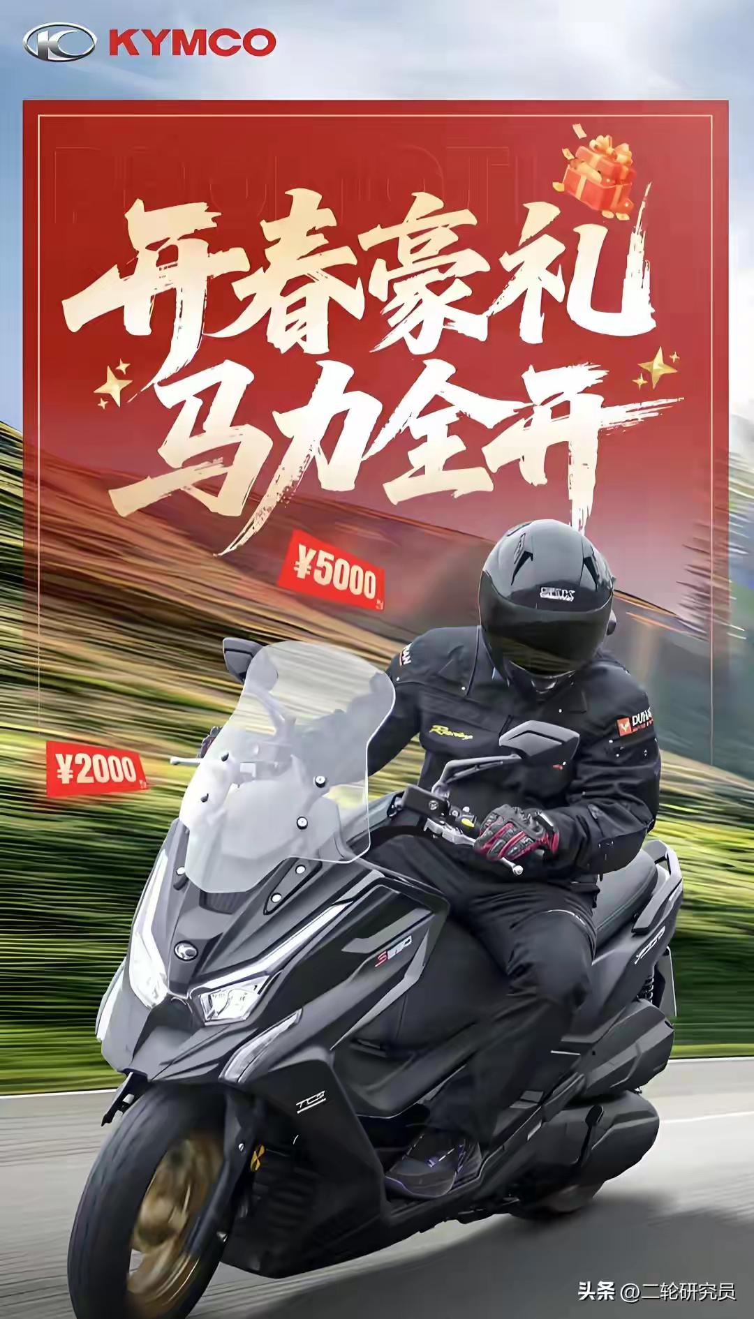 2026摩托价格战：降的不是价，是行业的“底裤”

事件： 3月初，本田率先打出