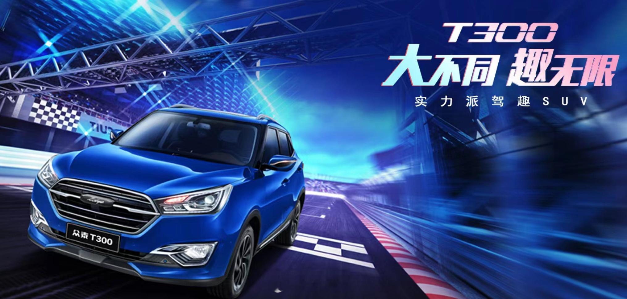 【众泰汽车今年已无法复工复产 】众泰汽车9月1日公告，公司下属公司湖南江南汽车制
