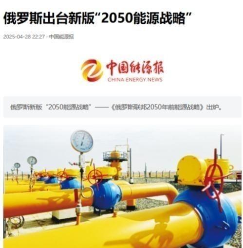 俄罗斯要是继续这样被消耗下去，会不会灭亡？说实话，即使世界上只剩下中国、美国和俄