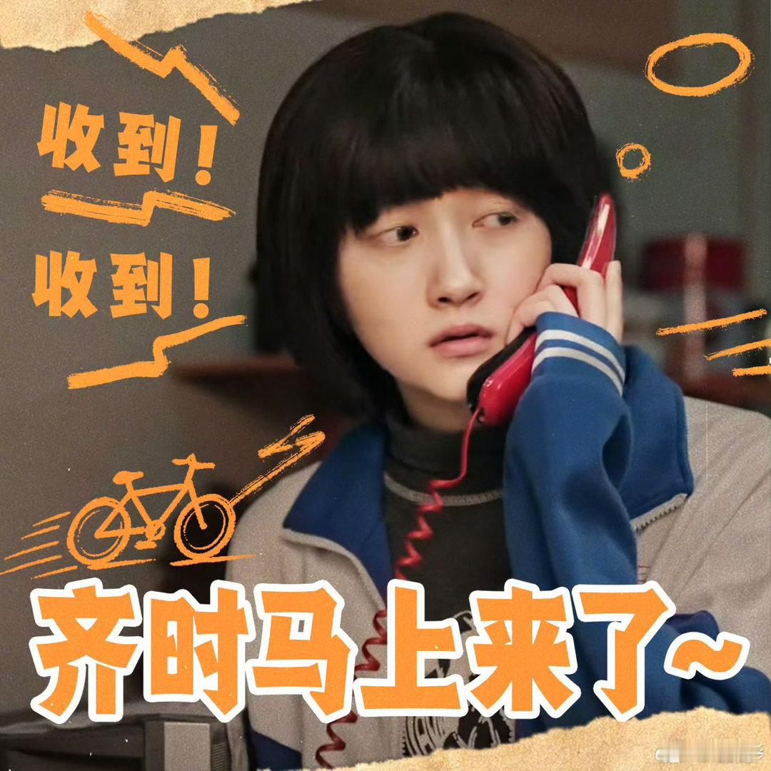 这些居然都是关晓彤生逢其时看完剧集片段缓不过神，齐时的人物太立体，让人一时很难和