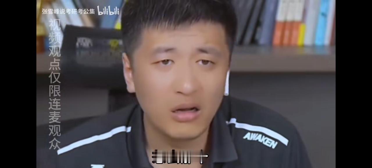 张雪峰，英年早逝，实属可惜。从他的心源性猝死，我也受到了几点启发:

第一，张雪