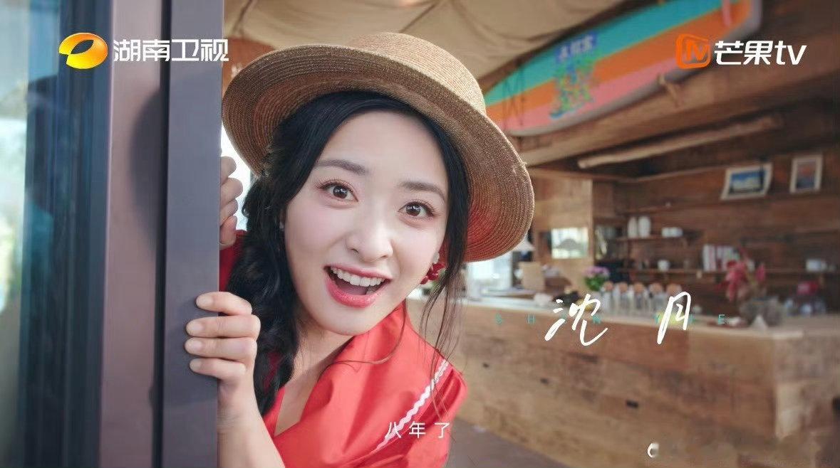 随橙想呢王鹤棣当老板了亲爱的客栈 王鹤棣当老板太称职，细心体贴、有条不紊，用心对