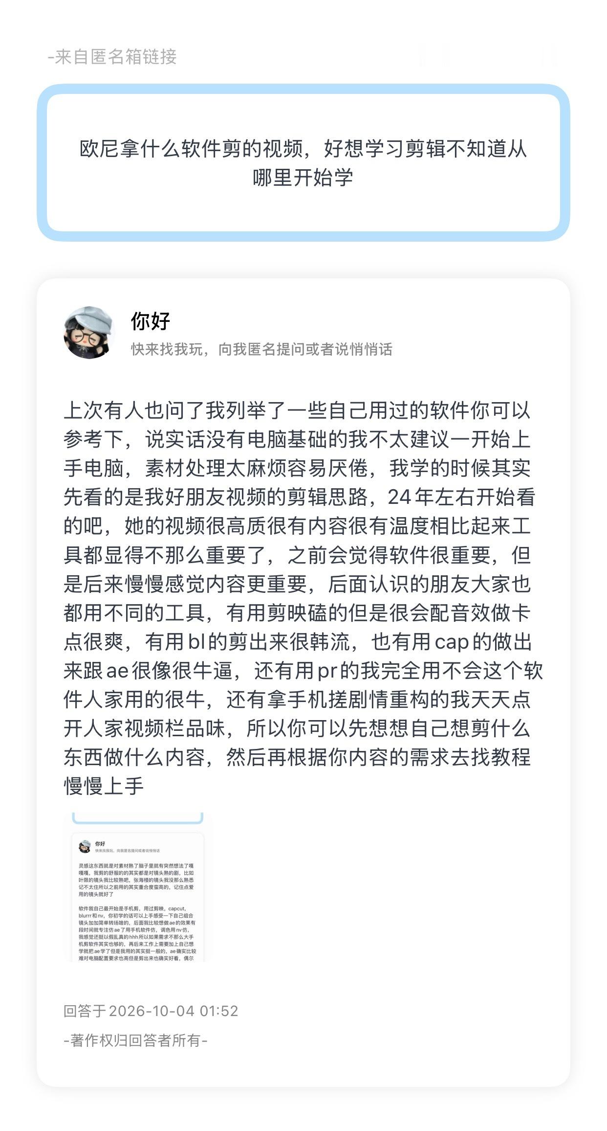 分享图片 ​​​