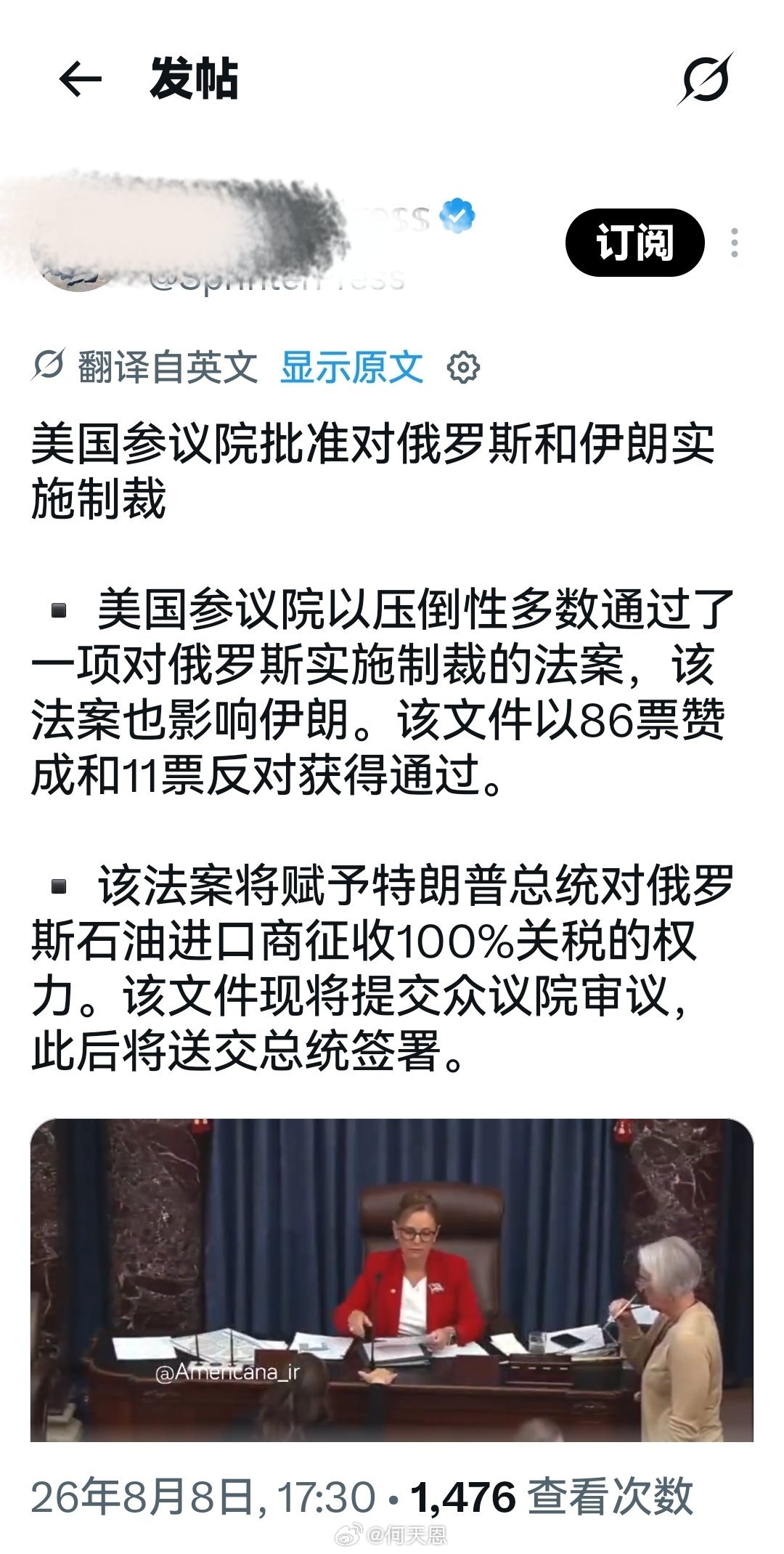 美国与伊朗和俄罗斯难道还有贸易往来？除了制裁，美国手里真的什么牌都没有了？海外新