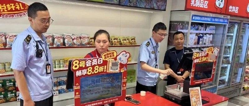 4块牛肉干称出64.58元，复秤只要17.29元：刚上市的"量贩零食第一股"，栽