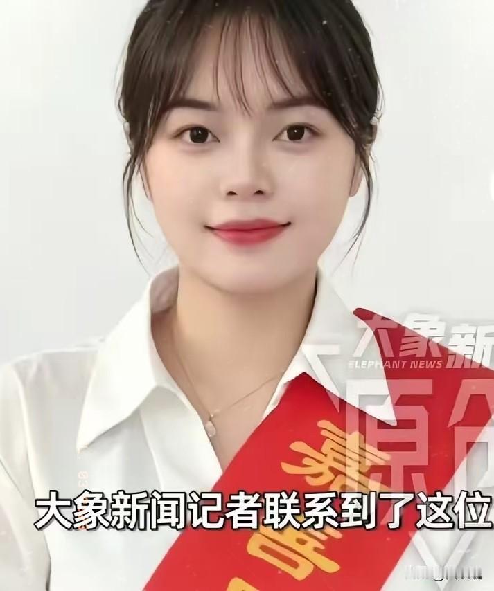 韩雅平口中最感激的那个人找到，她叫顾虹，来自浙江嘉善，不仅心善还是个大美女。
