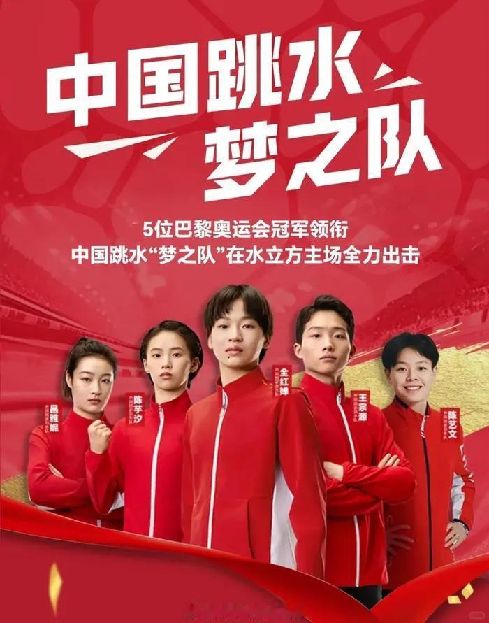 “双人水花消失术”再现水立方！全红婵陈芋汐完美合体，为中国队再添一金！  

“