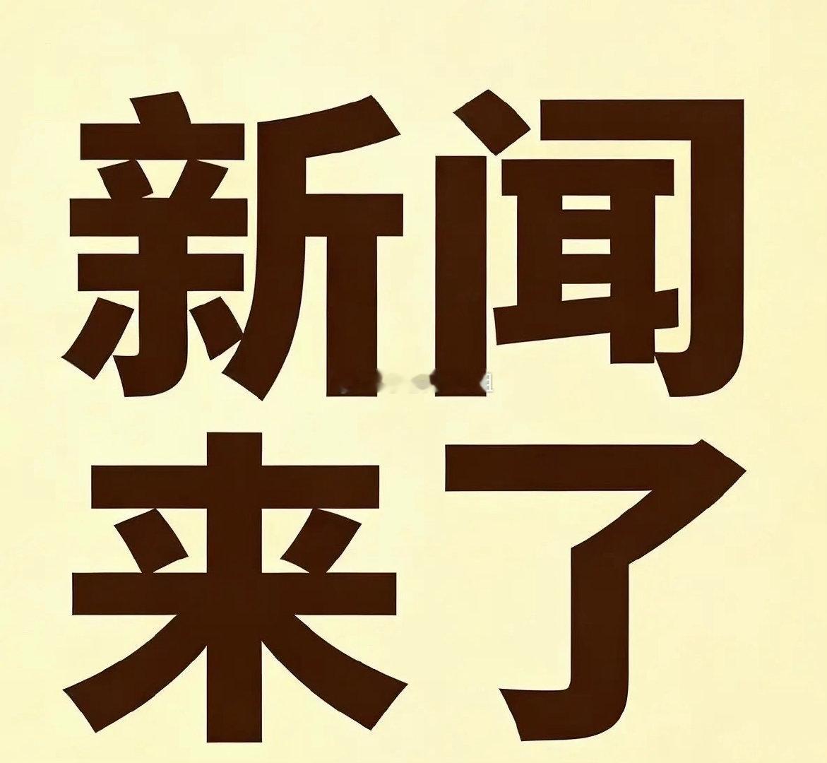 1. 10月1日国庆首日火车票今日开售。9月17日起发售10月1日车票，中秋国庆
