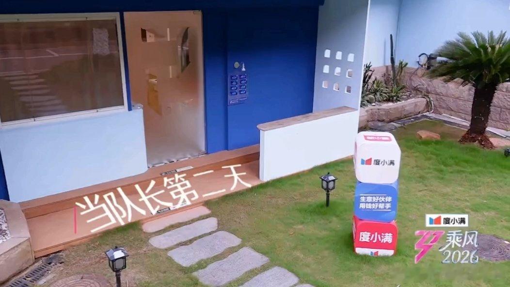 唐艺昕唐艺昕当队长一夜之间暴瘦唐艺昕当队长第二天暴瘦 唐艺昕当队长第二天就一夜之