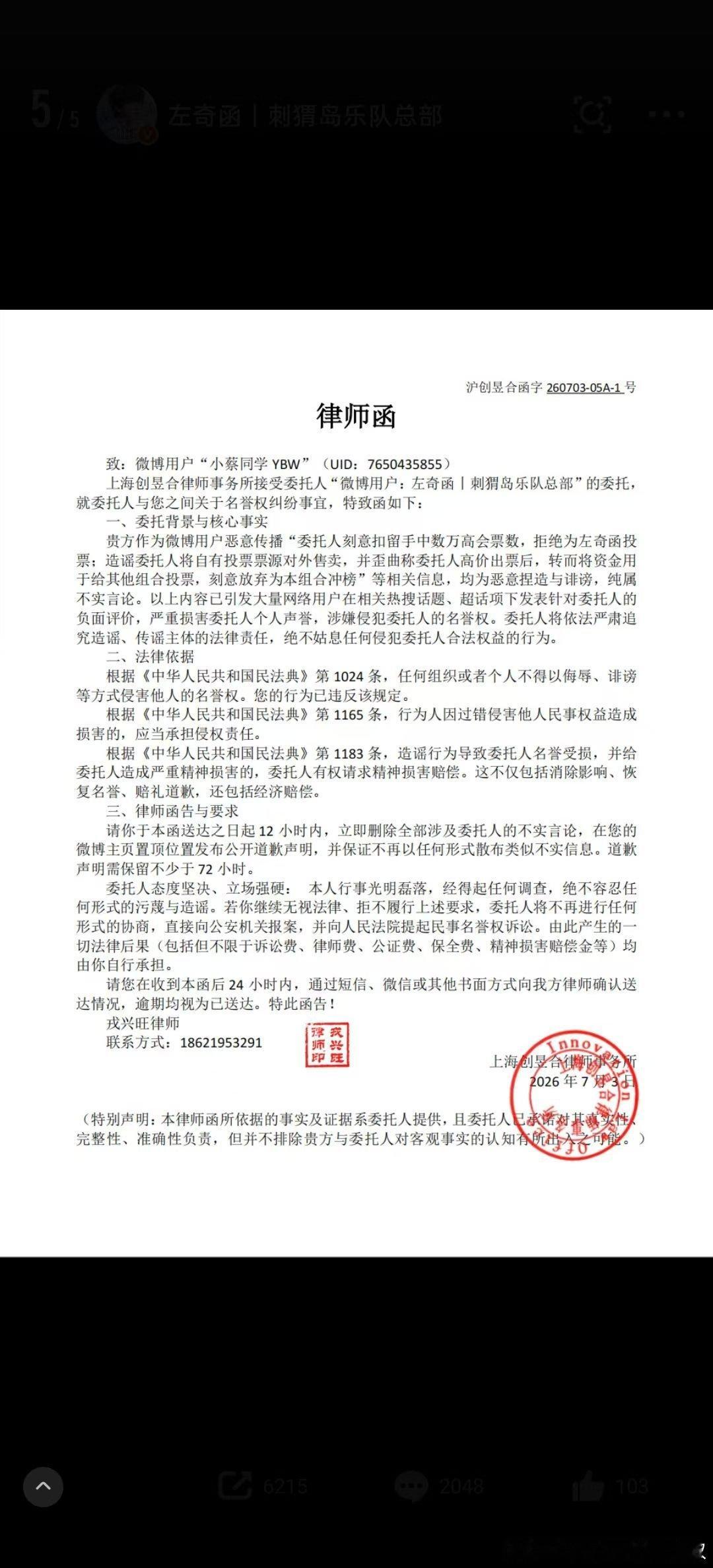 刺猬岛做的好