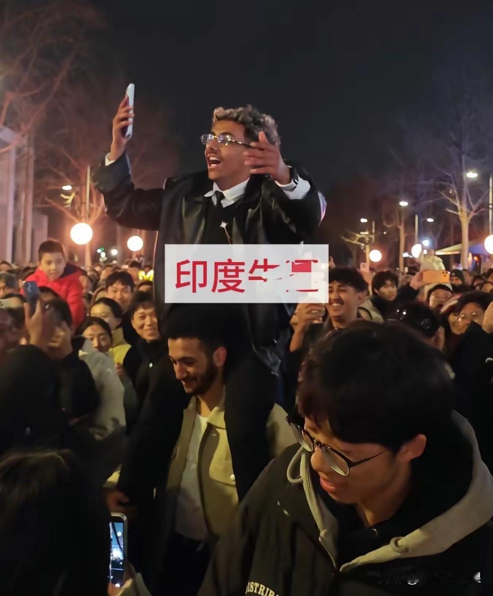 在国内某地跨年夜上，一个印度人骑在自己同伴身上，对着周围的中国人喊：印度牛逼。