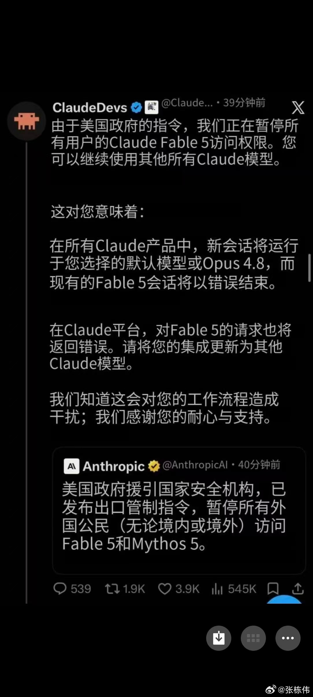 AI 的服务即产品，技术禁运发展到了新时期 