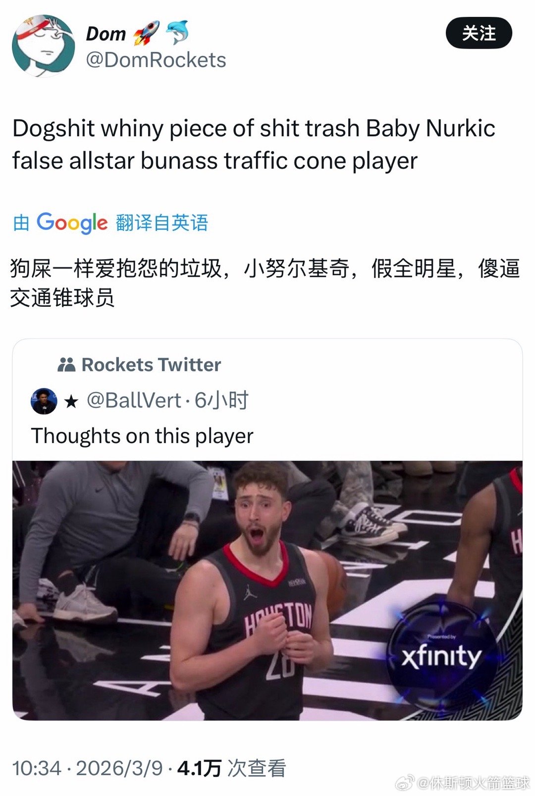 国外火蜜火力全开火箭vs马刺