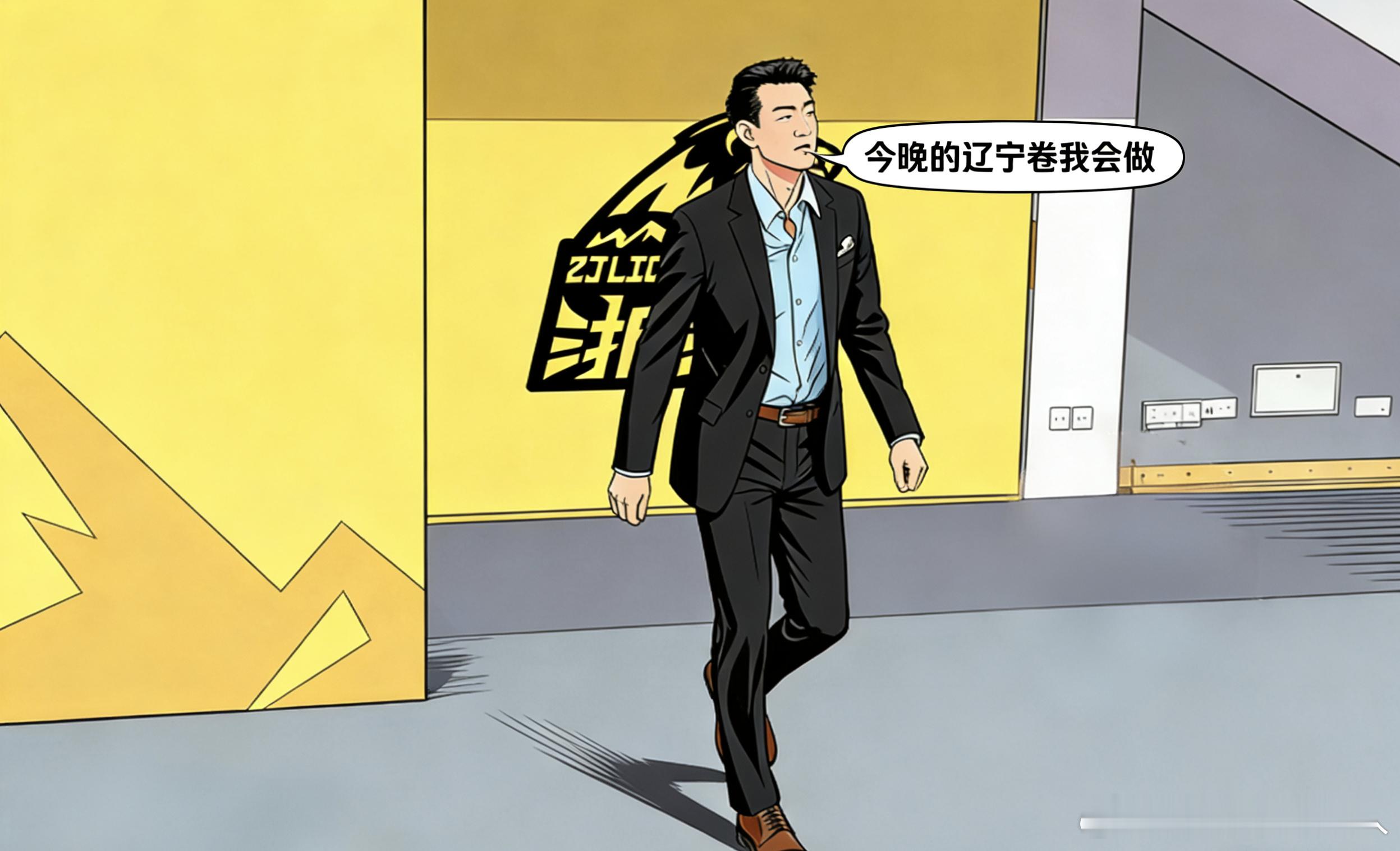 两位教练今晚的心声王博:这辽宁卷我又会做了杨鸣:严格遵守“科学养博”原则观众: