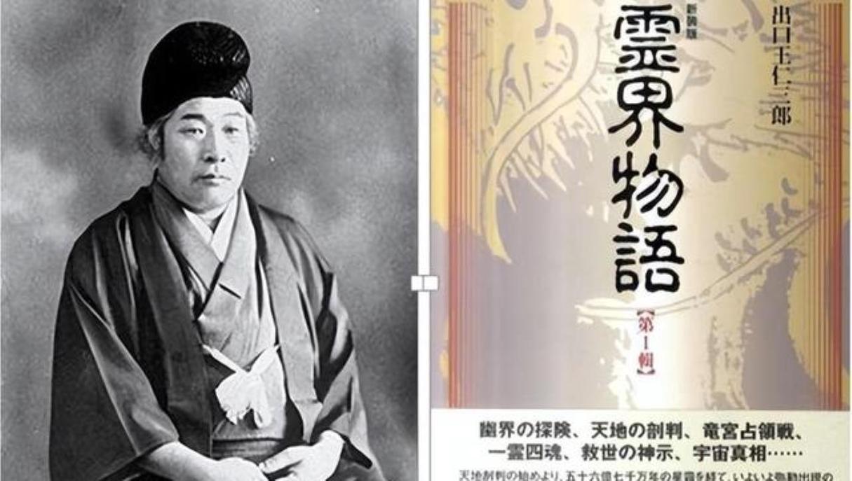 怪不得日本这么着急想跟我们打一仗，原因很简单，日本著名预言家预言日本将在2030