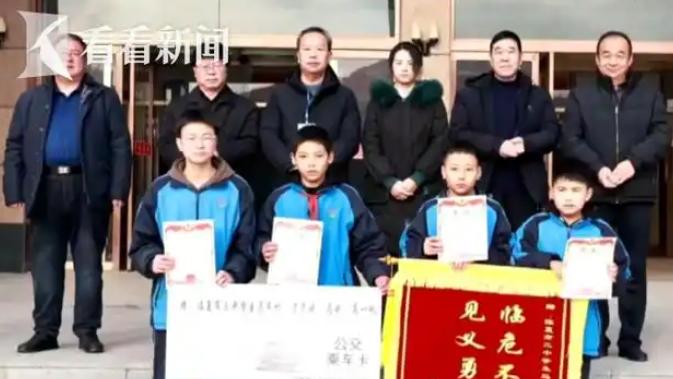“这4个孩子你们火了！”2024年12月19日，甘肃，一公交车在行驶途中突然晃动