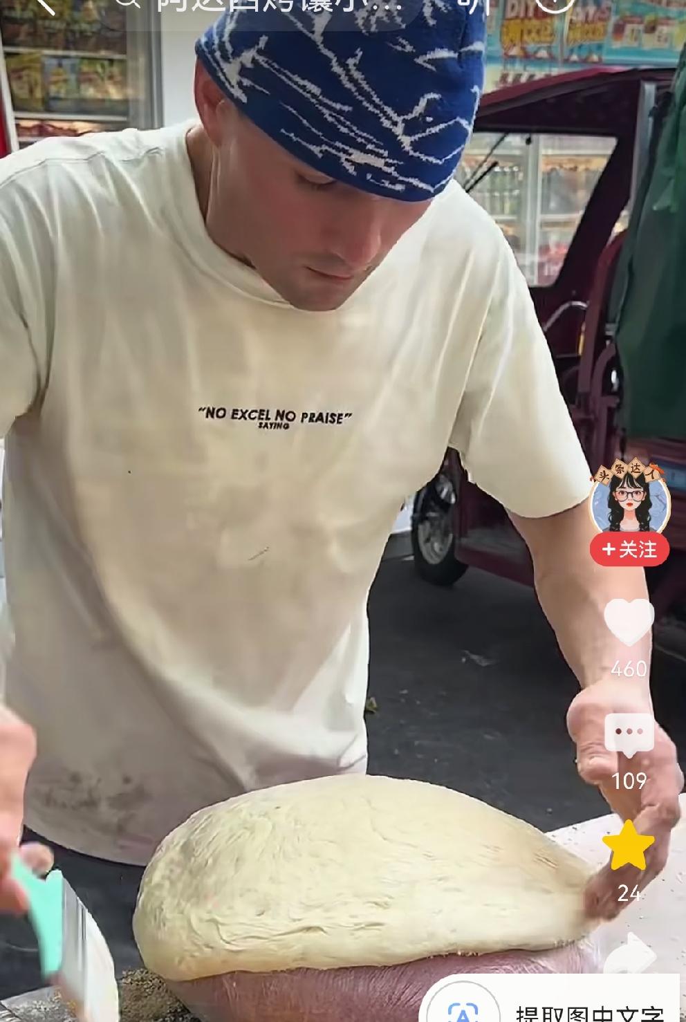 烤馕哥阿达西，这馕做的真实在[赞]
你看看他烤的馕，一个顶人家的三个厚：
再看看