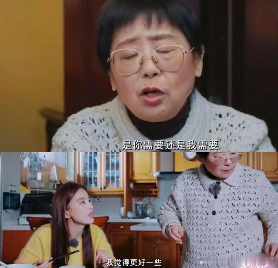 我问我婆婆，为什么黄圣依的妈妈会在节目里数落自己的女儿呢？我婆婆沉默了一会儿，突