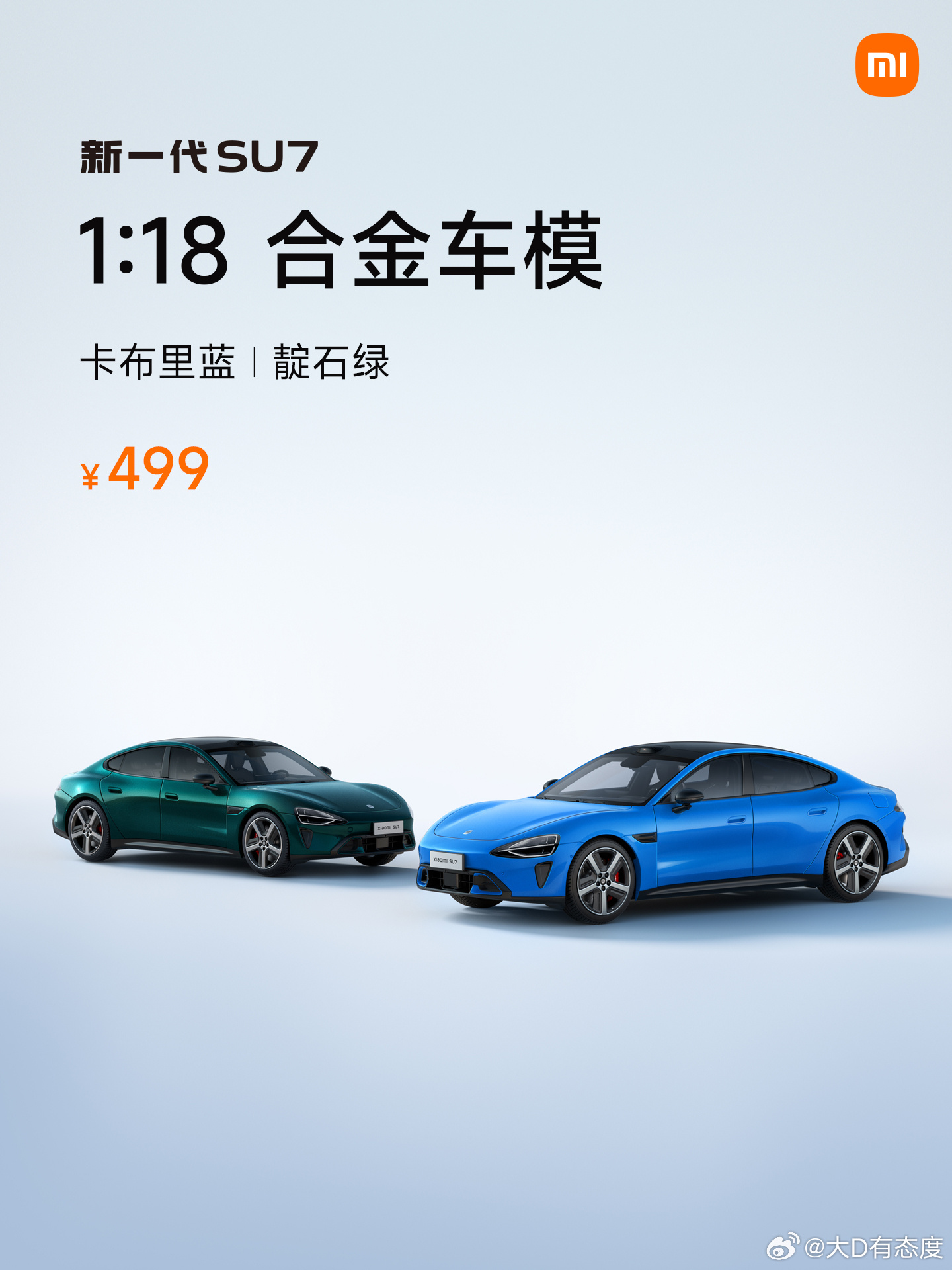 理想什么时候新车发布时候就能开卖车模，大部分老车主不会换车，但是买个车模还是没问