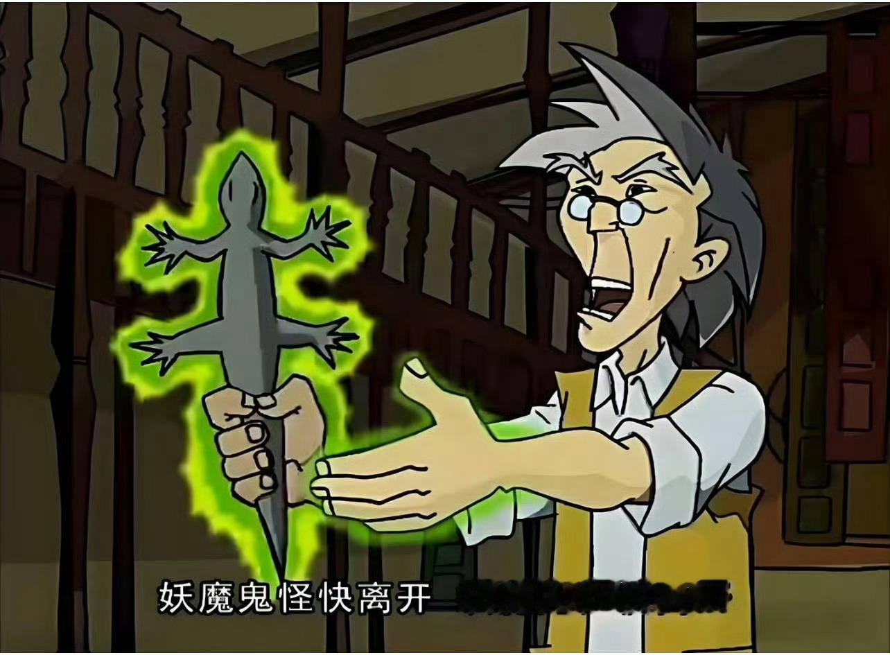 免责声明我没有素质处于双肩包和记事本之间，听听就得了别当真当真你就输了 