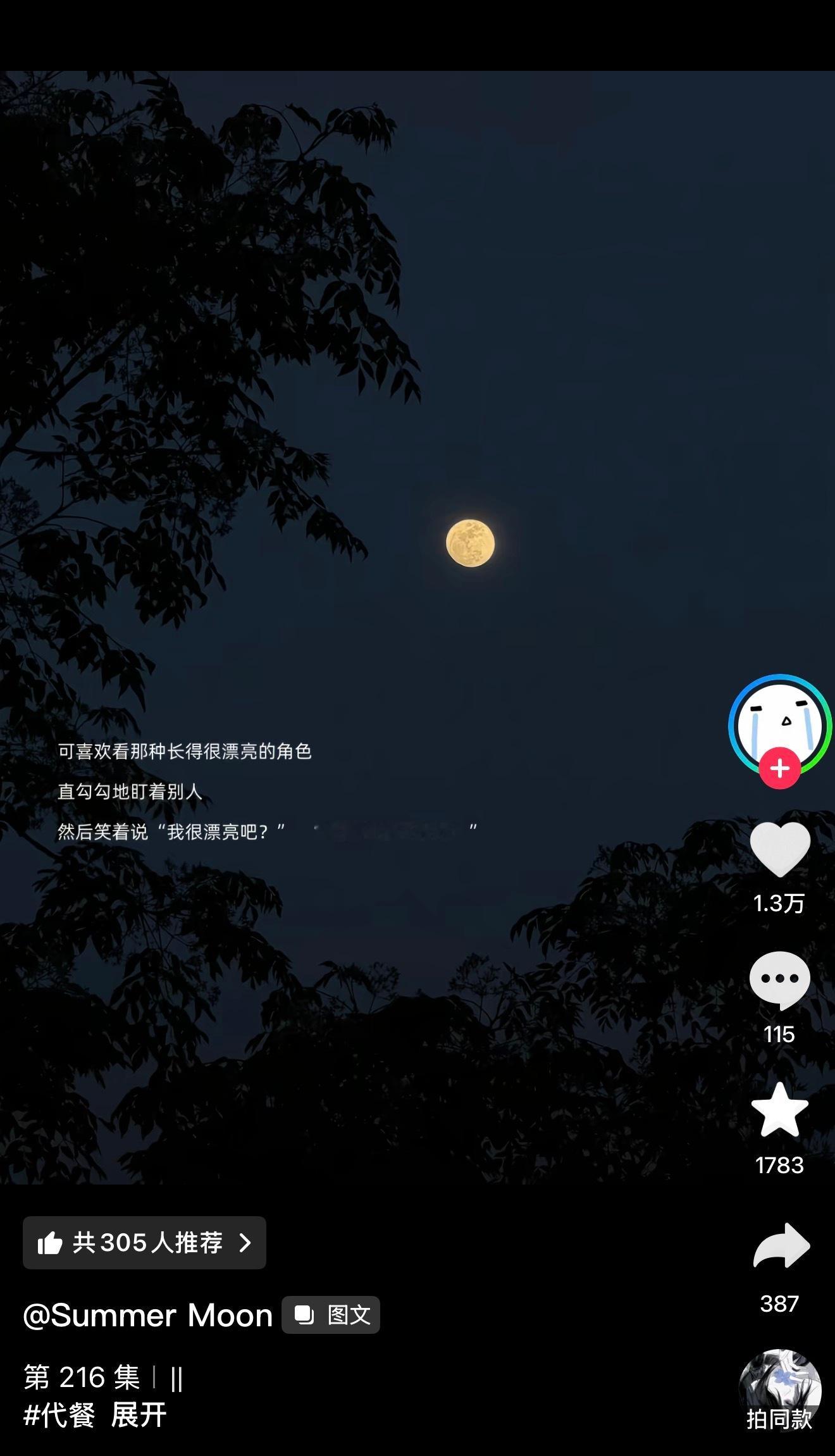 对呀对呀 最好还是发绳末端系着小铃铛的 冲对方眨眨眼 不等她回答就自顾自潇洒转身