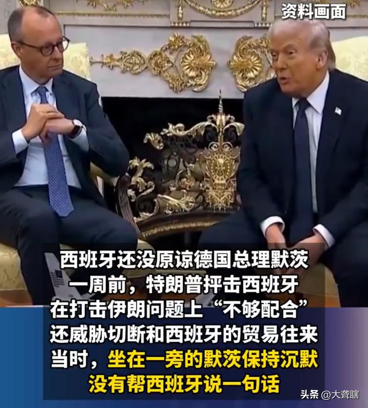 德国总理默茨两次拨打西班牙首相桑切斯的电话，最终只获得了“您拨打的电话暂时无法接