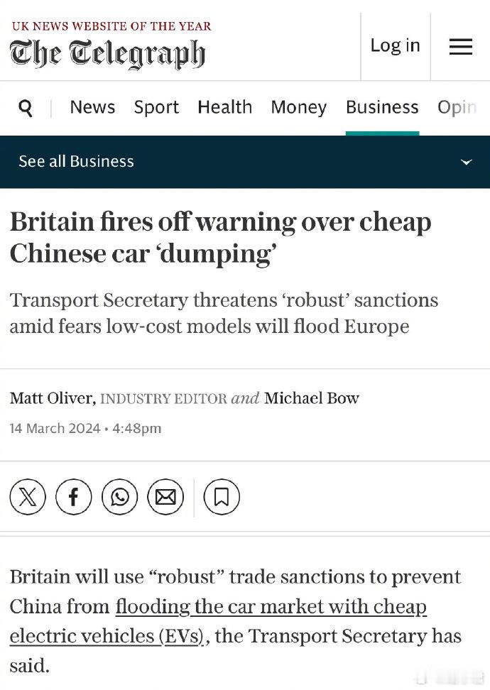 英媒报道，英国交通大臣称，如果来自中国的廉价汽车大量涌入欧洲市场，危害甚大。英国