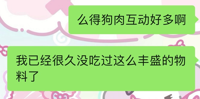 说起来自从双人舞台确定后 物料里stf终于不对桂瑞关系恶剪刻意引导了 就只是放出