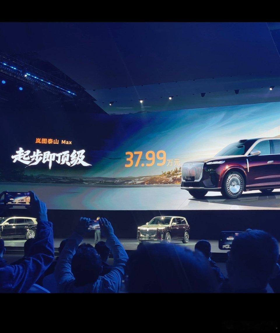 泰山入门版37.99起步就标配3腔空悬标配大电池标配华为全家桶大6座SUV又要变