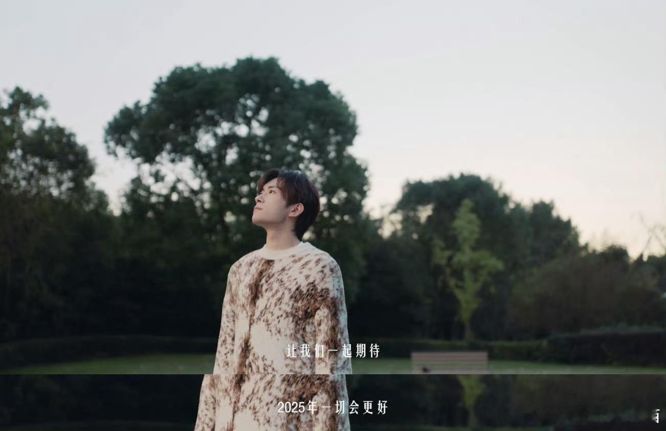 易烊千玺[超话]  易烊千玺的新年祝福 让我们和春和一起迎接新的一年，一起期待2