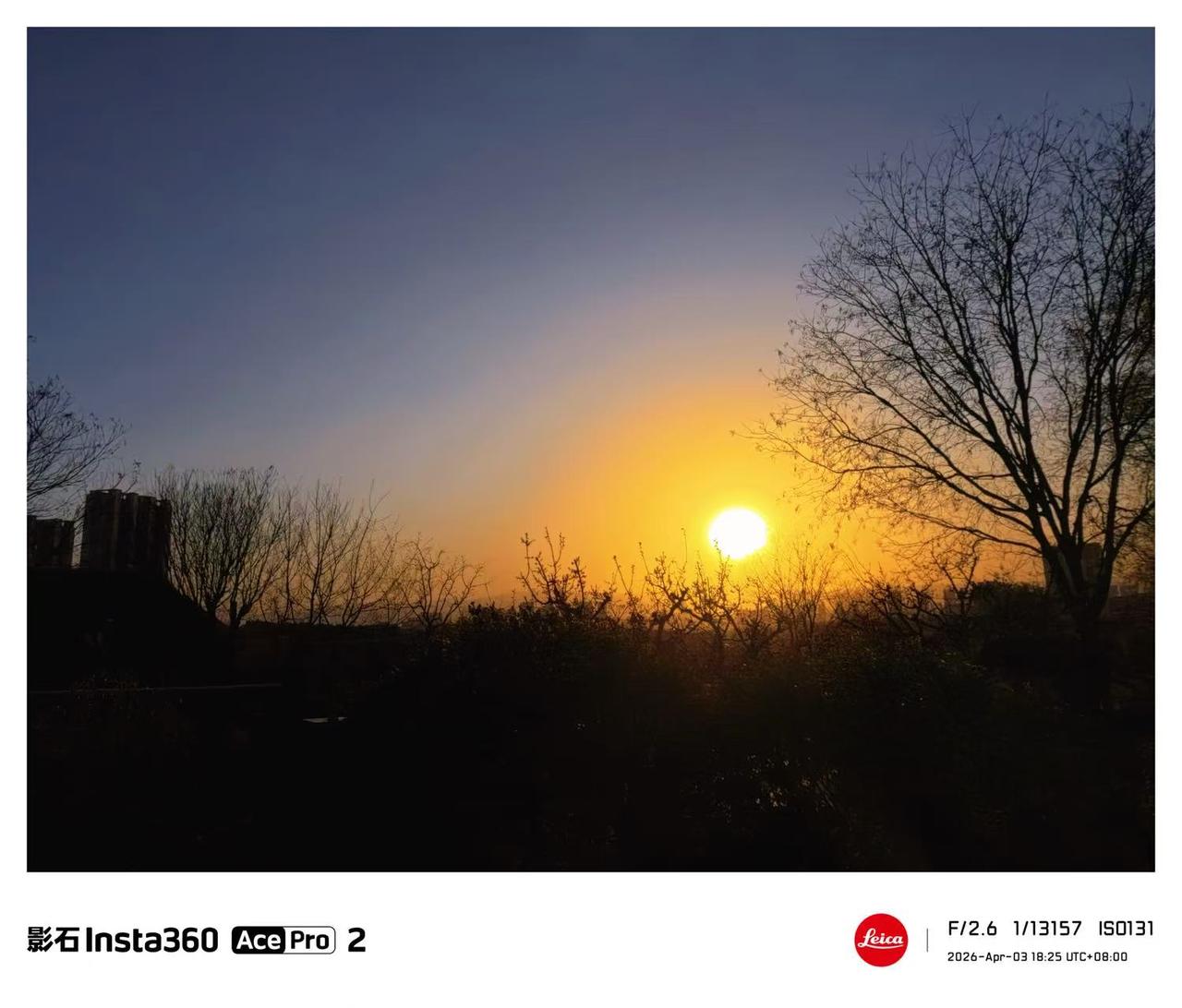 太原·东山，俯瞰落日余晖，金色染了半边天。