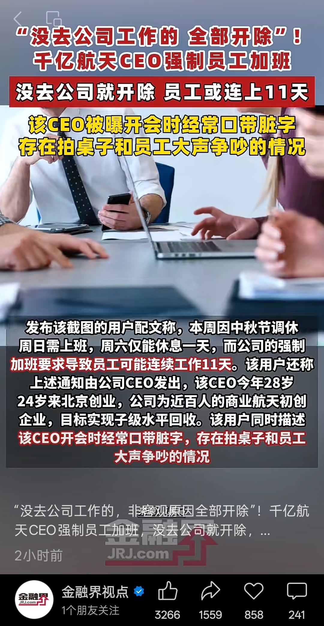 好家伙！ ​​​