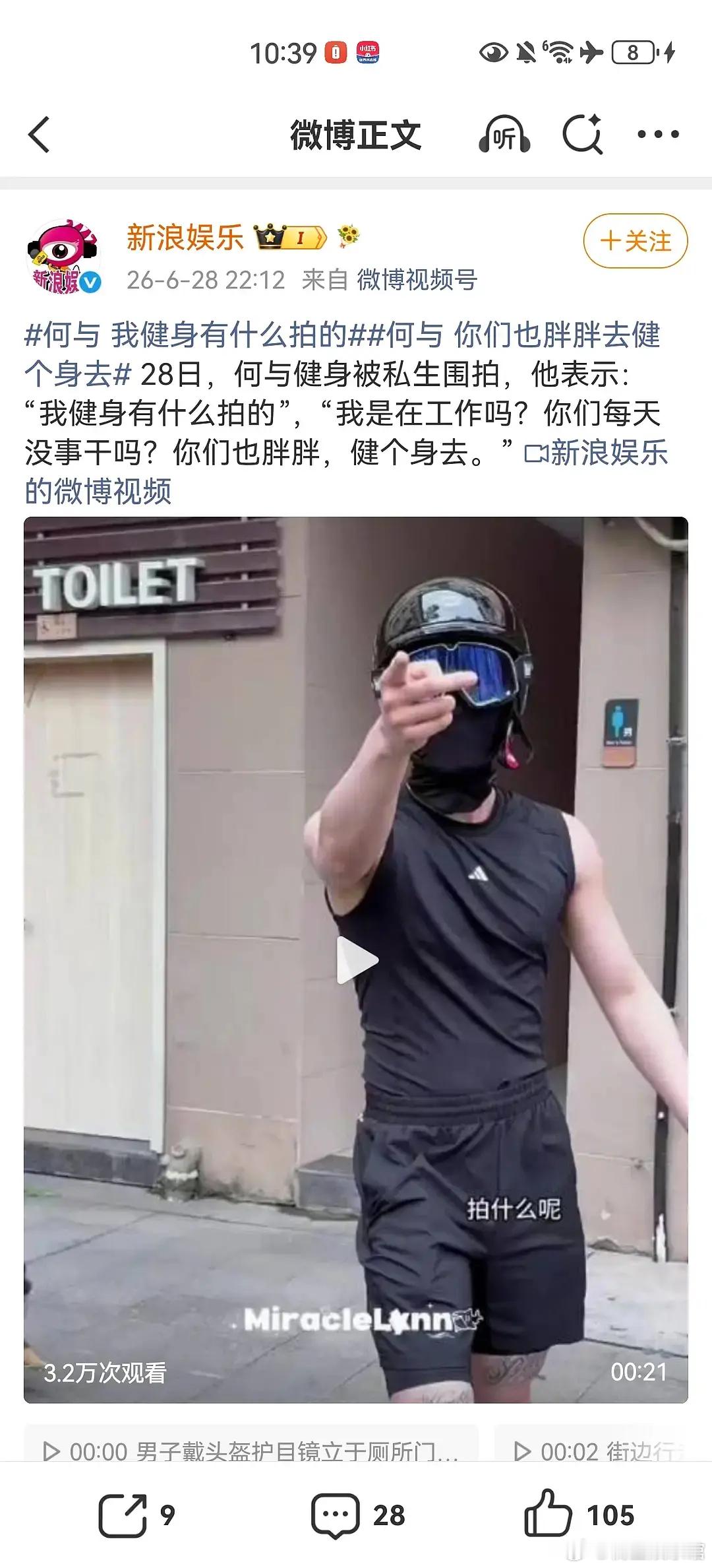 何与这个纹身，认真的吗感觉很邋遢 