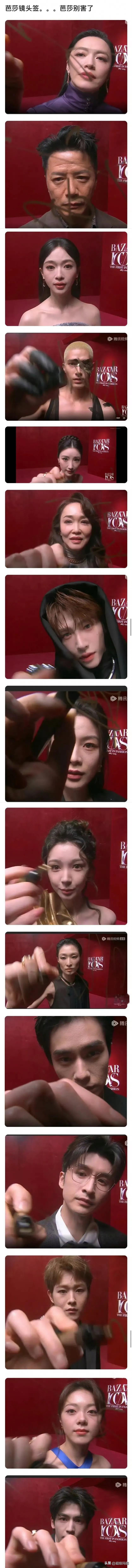 芭莎这镜头签名笑亖我了哈哈哈哈哈，什么蜜汁角度
