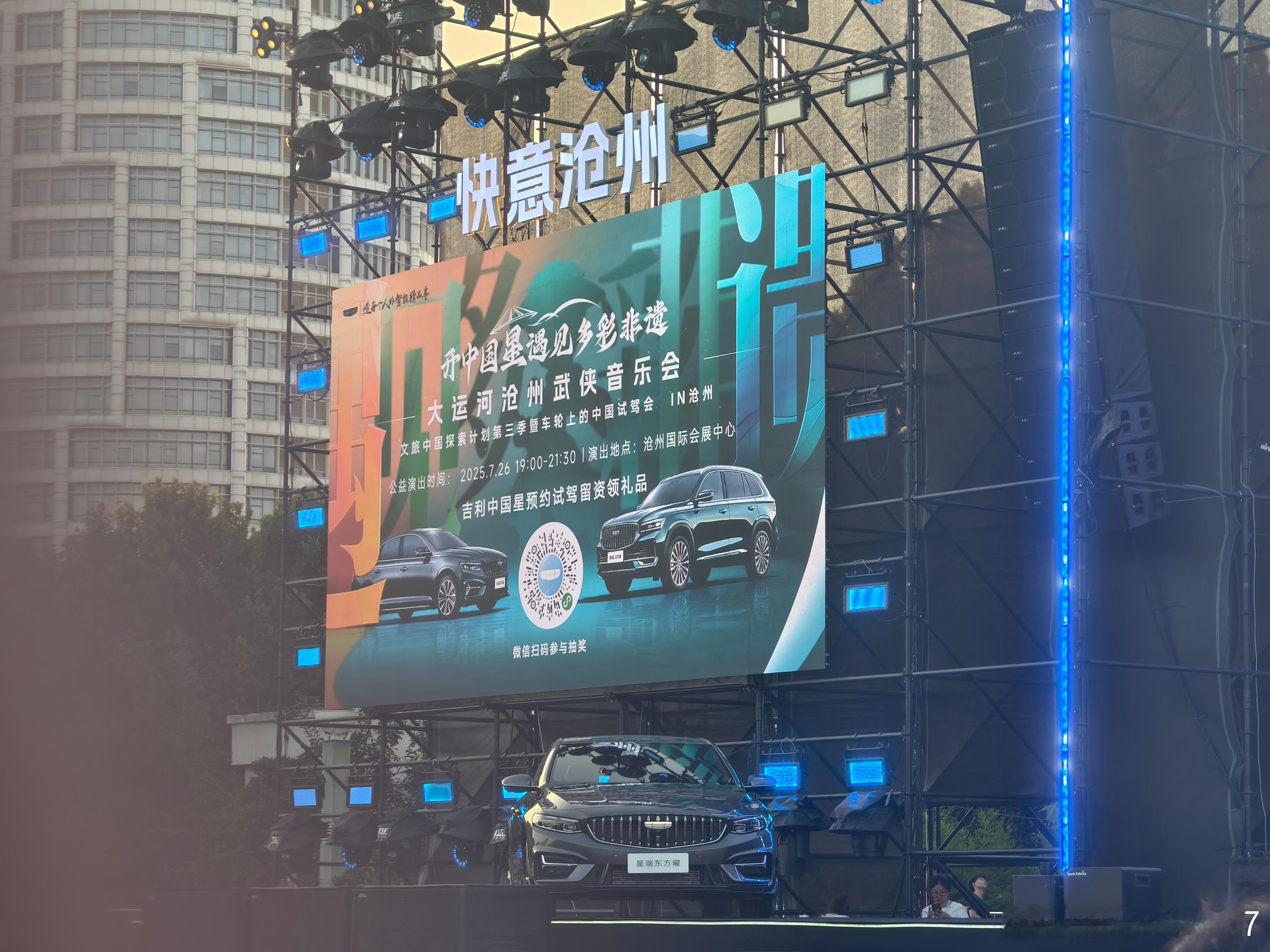 这么近那么美  ​​​
