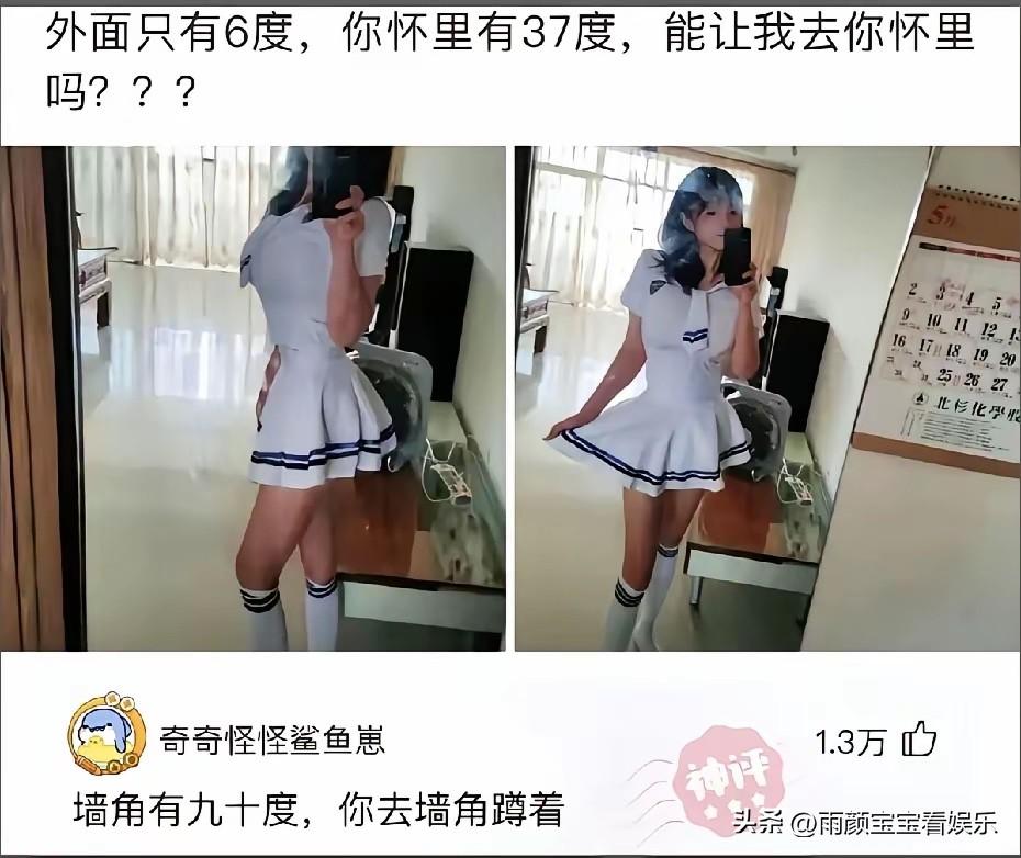 明人不说暗话，男人都会愿意！[捂脸][捂脸][捂脸]