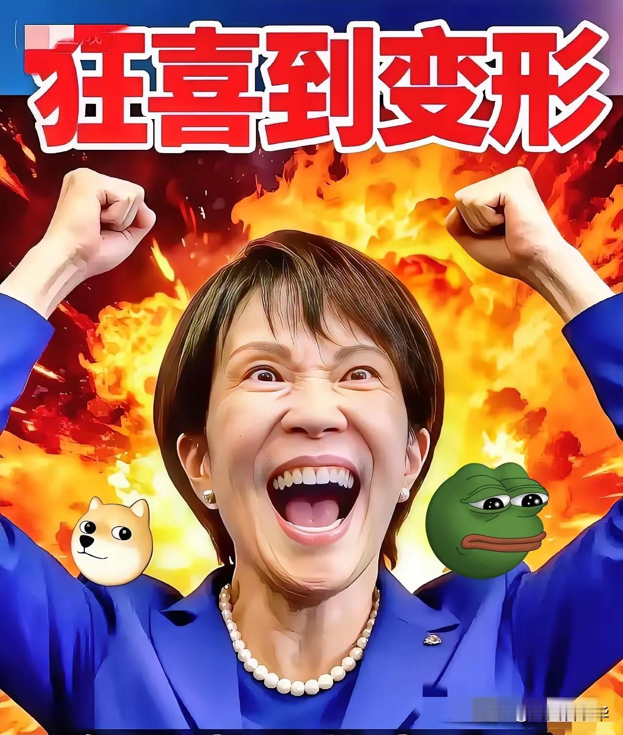 快讯！快讯！
日本突然宣布了！
2025年12月5日，日本东京电力公司启动了第1