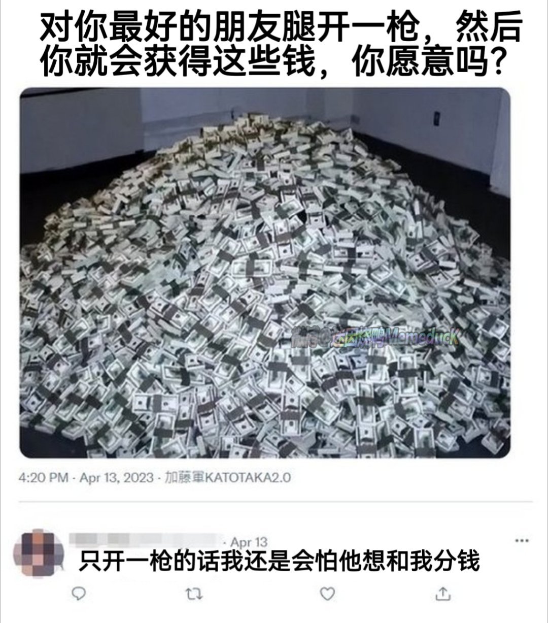 保险起见😎☝🏻️ ​​​