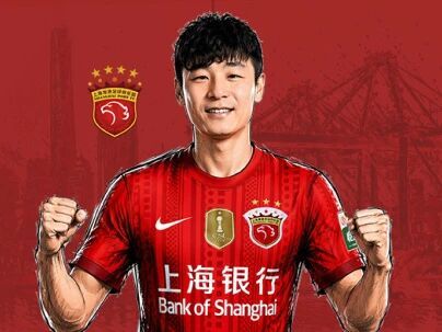 网页链接来碰一下上海海港