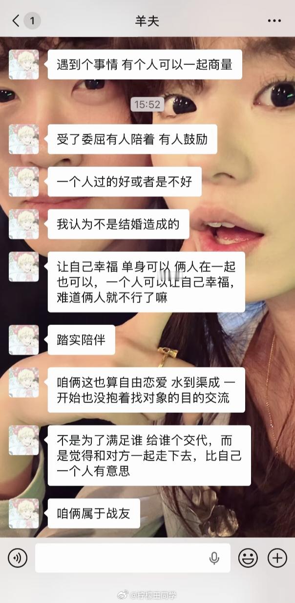 坚持不结婚的人最适合结婚 其实没什么“坚持不结婚”这个说法只是年龄还没到，以前我