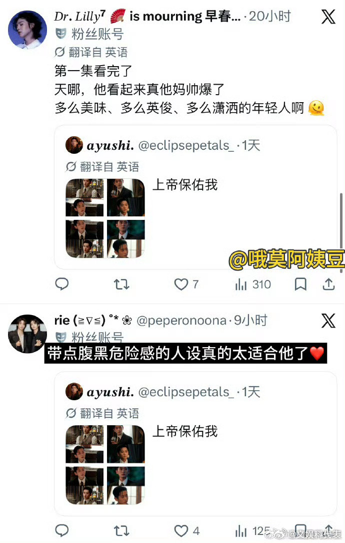 丞磊玉簟秋外网口碑路透即出圈！扯领带名场面征服海外观众，海外版权提前被抢购。玉簟