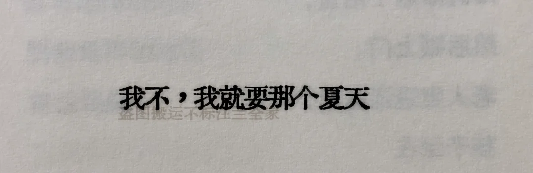 “卧槽，我可太爱这个”