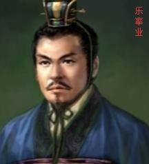 乐奉业，南朝梁时期的官员，是武陵王萧纪麾下的度支尚书，他在萧纪与萧纪之兄萧绎的内