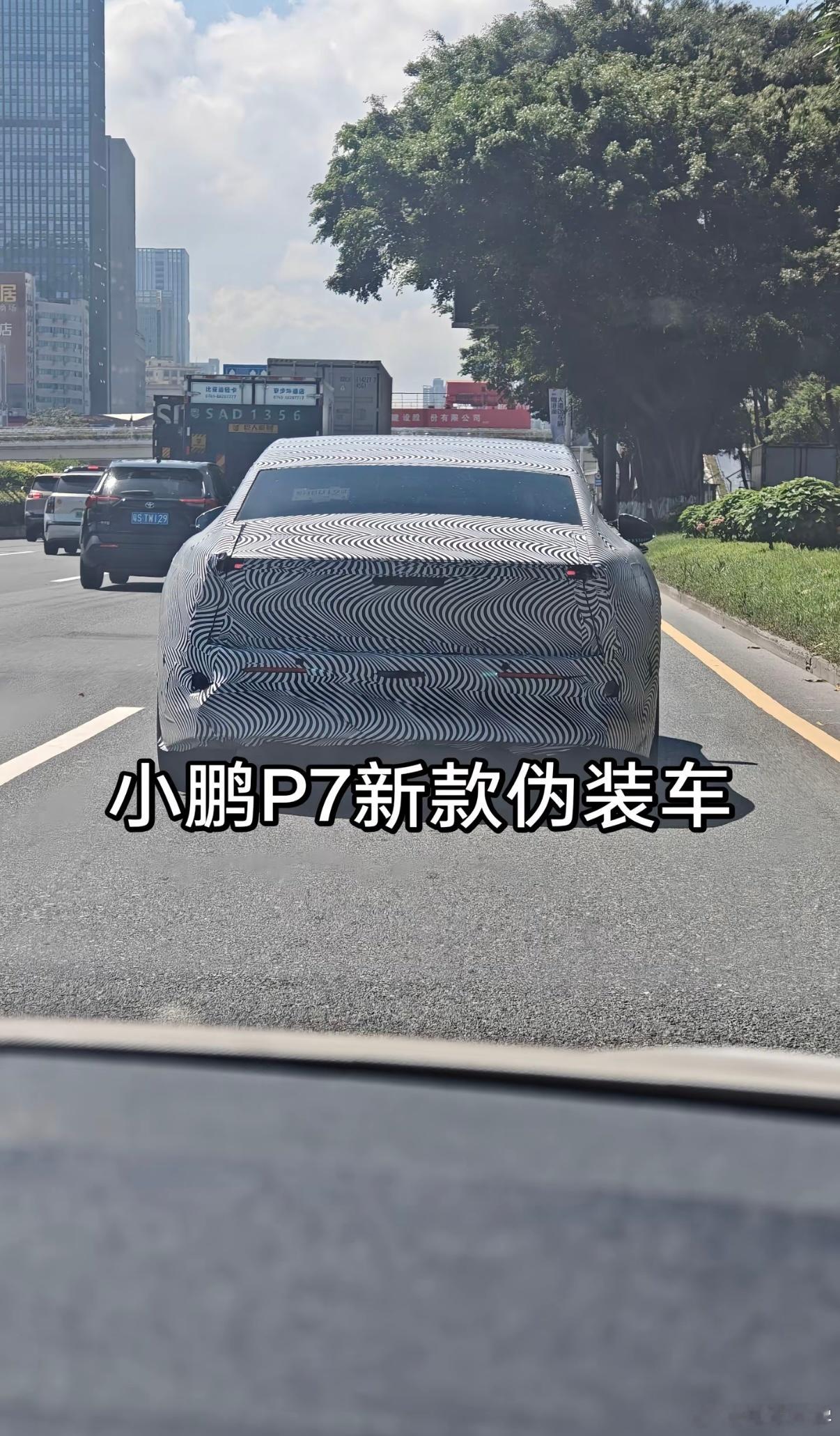 群友分享在深圳偶遇小鹏新P7伪装车…今年还有四款车：L03、L05、G9L和这个