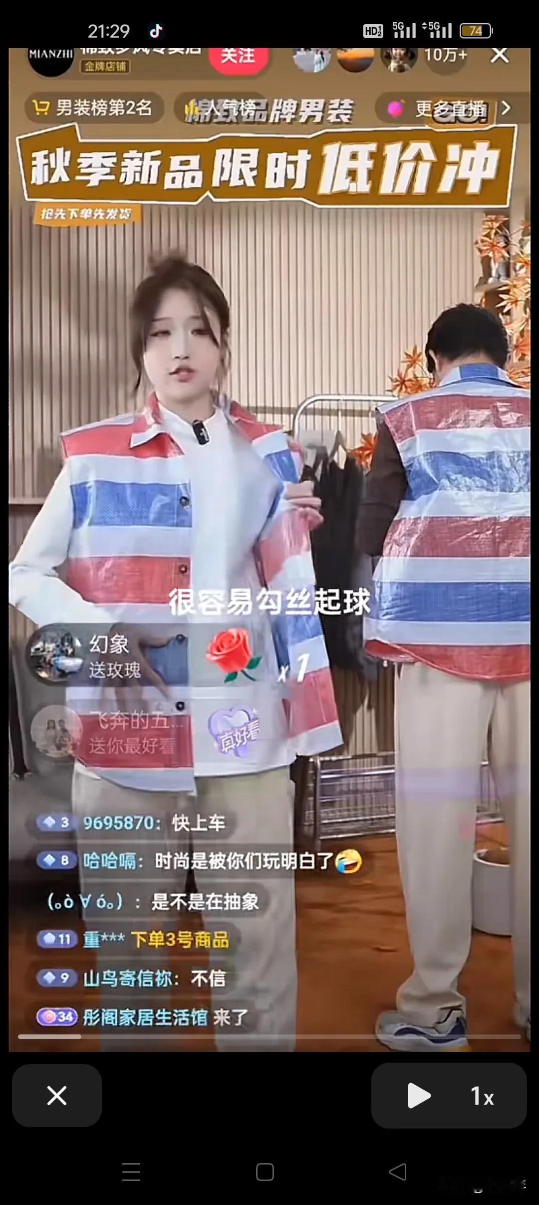 这都能带货啊，还卖出去了，迈巴赫同款，居然10万+观看
三色雨衣《100%纯塑料