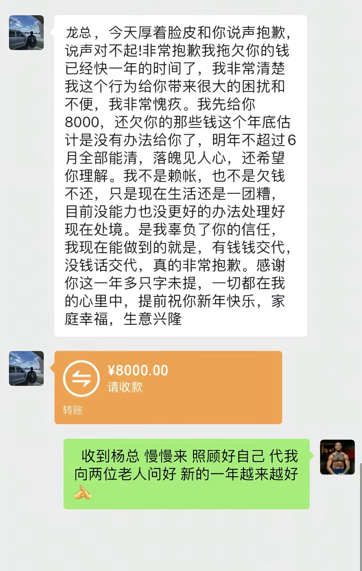 落魄的时候才知道谁是真心朋友。我现在欠着好友 18000 元，不是不想还，是实在