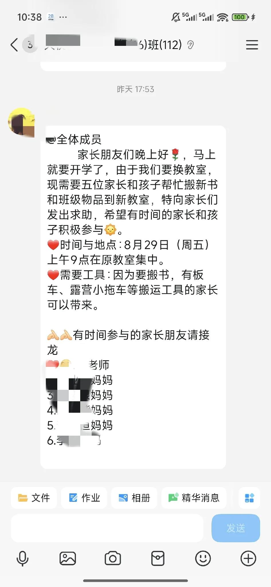 有笑话说，三十年前学校的劳动是80后在做，三十年后在学校劳动的还是80后[呲牙]