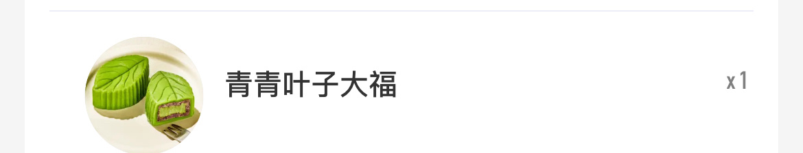 瑞幸这新品居然还不错 ​​​